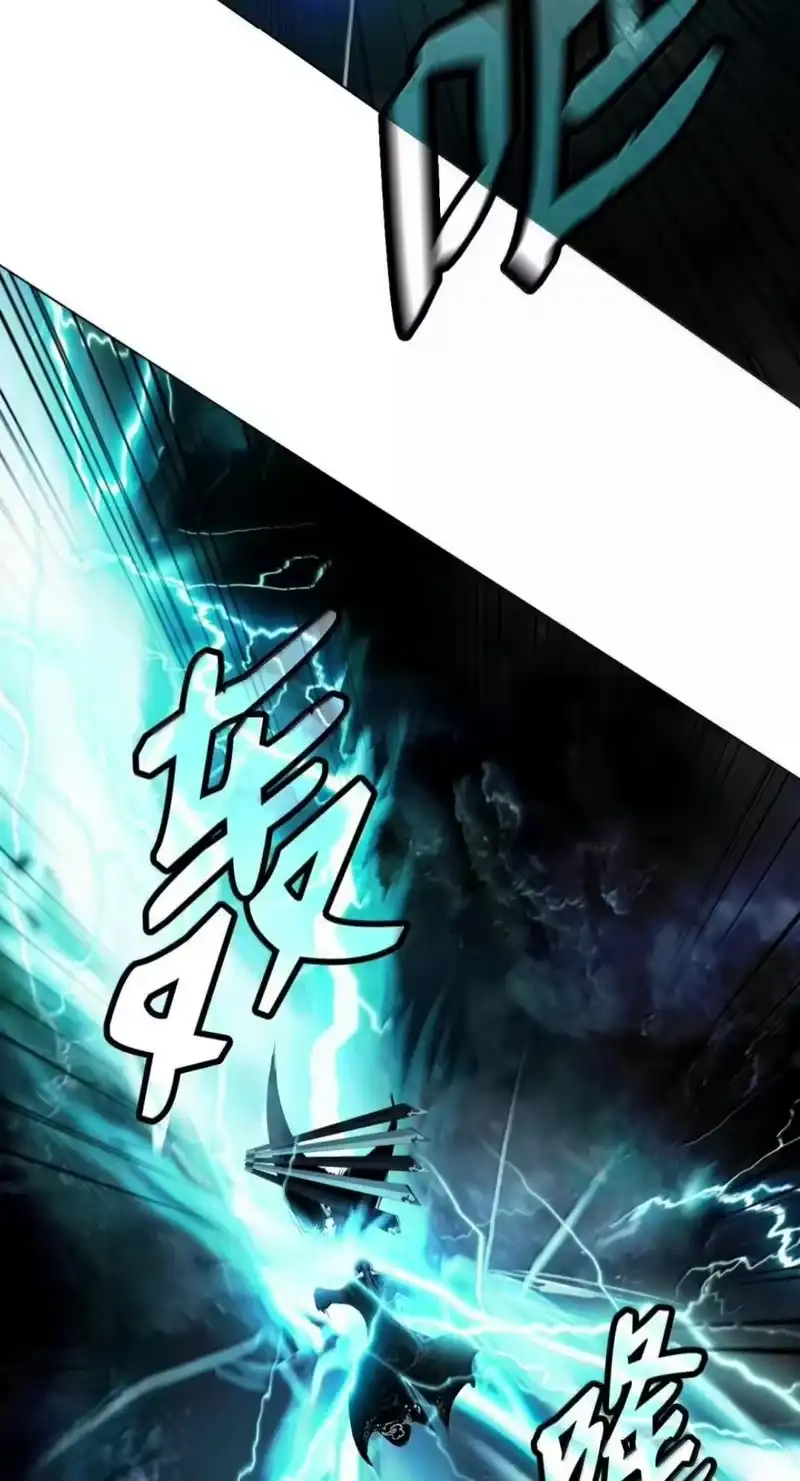 浪仙奇幻谈_h 224 最后一战 第91页
