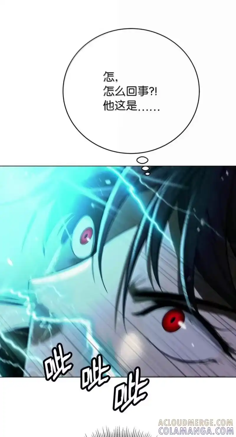 浪仙奇幻谈_h 224 最后一战 第93页