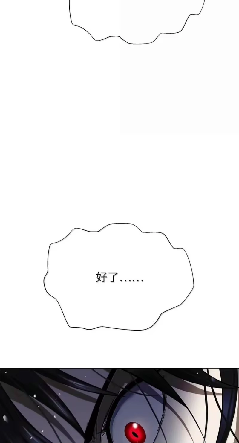 浪仙奇幻谈_h 225 不违此誓 第119页