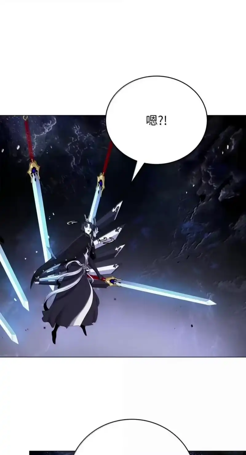 浪仙奇幻谈_h 225 不违此誓 第22页