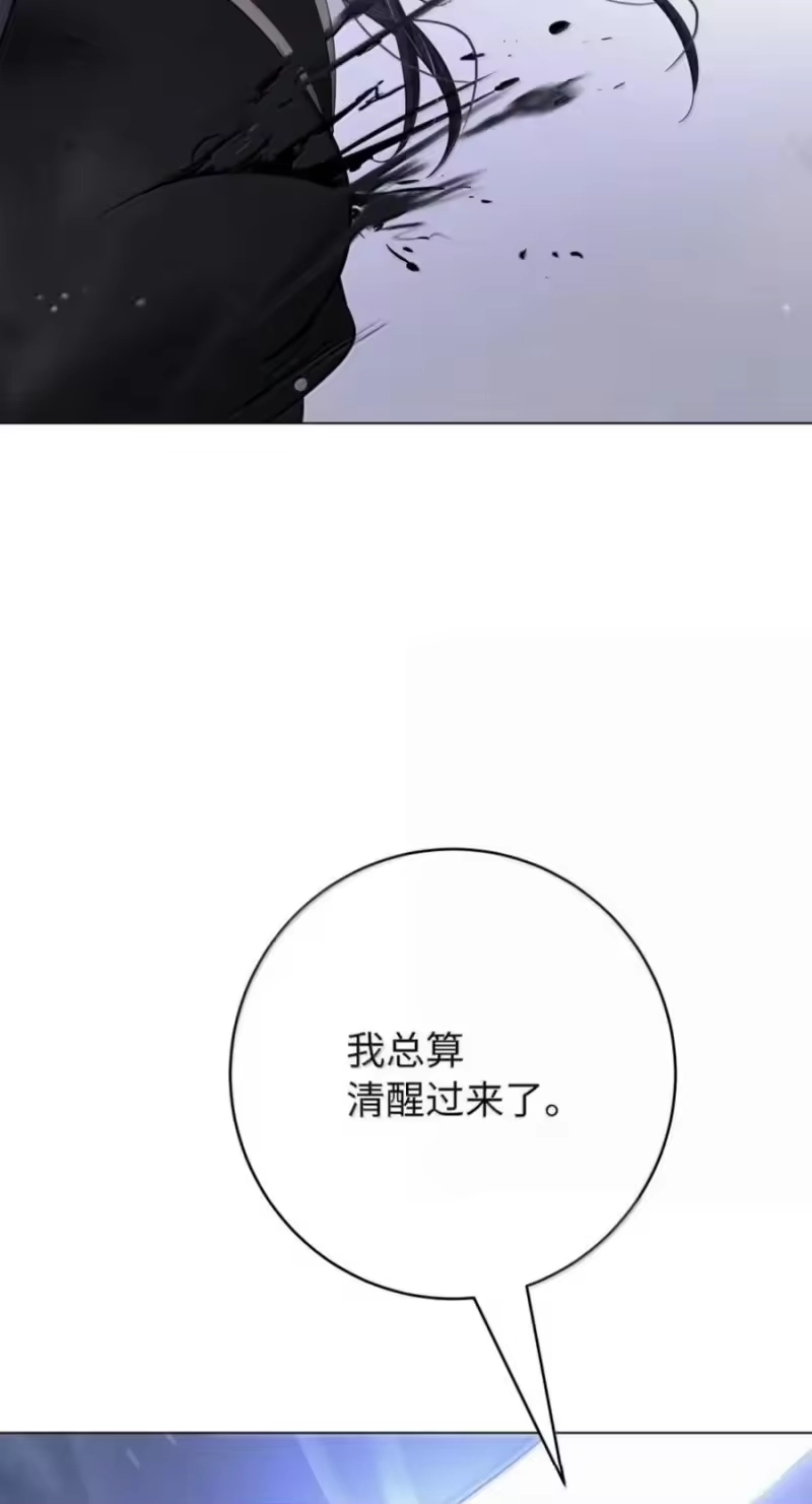 浪仙奇幻谈_h 225 不违此誓 第32页