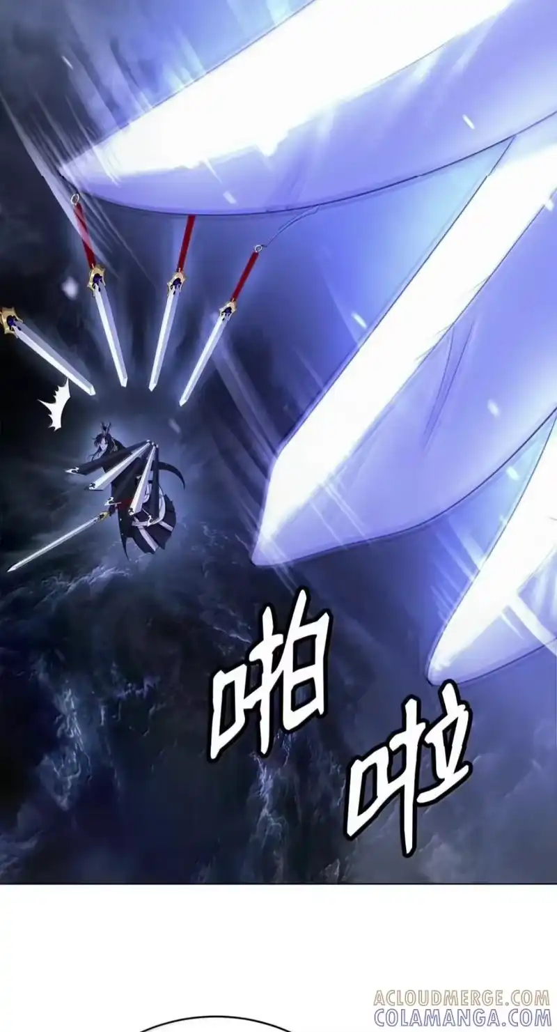 浪仙奇幻谈_h 225 不违此誓 第33页