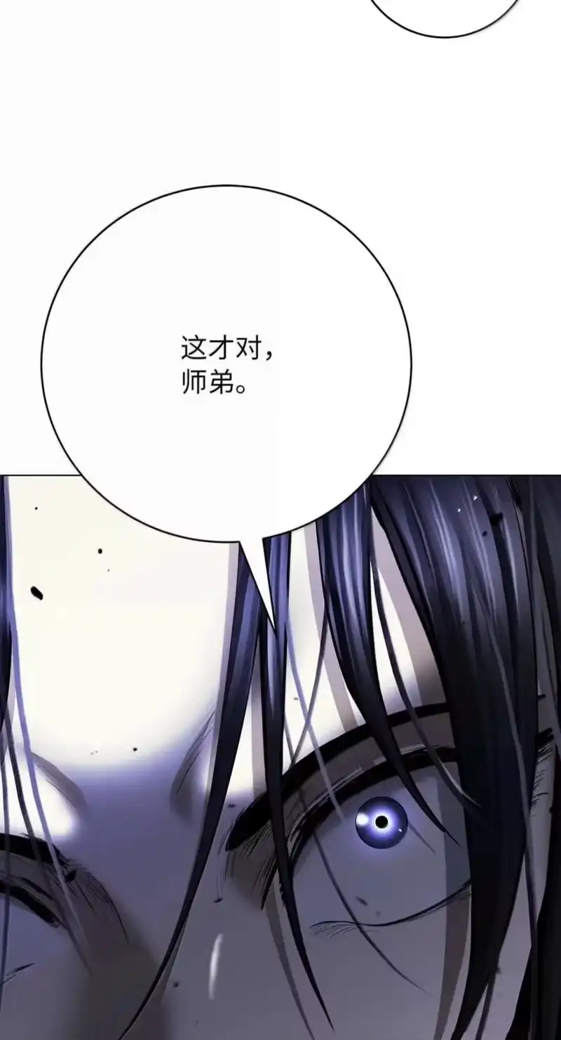 浪仙奇幻谈_h 225 不违此誓 第38页