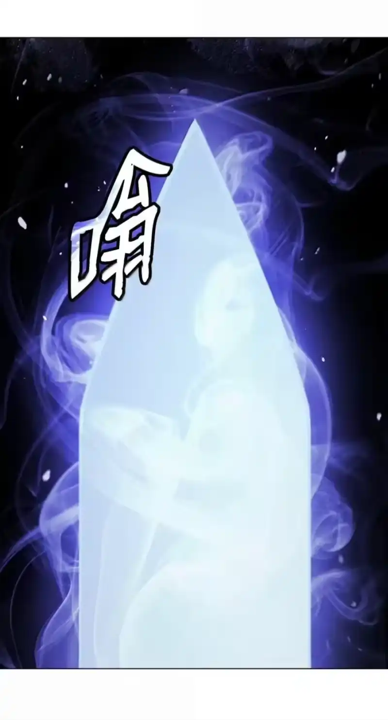 浪仙奇幻谈_h 225 不违此誓 第44页