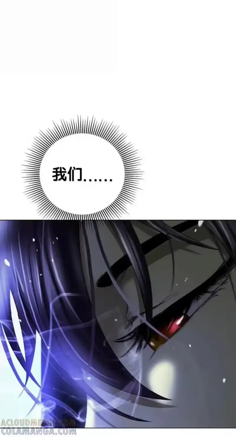 浪仙奇幻谈_h 225 不违此誓 第45页