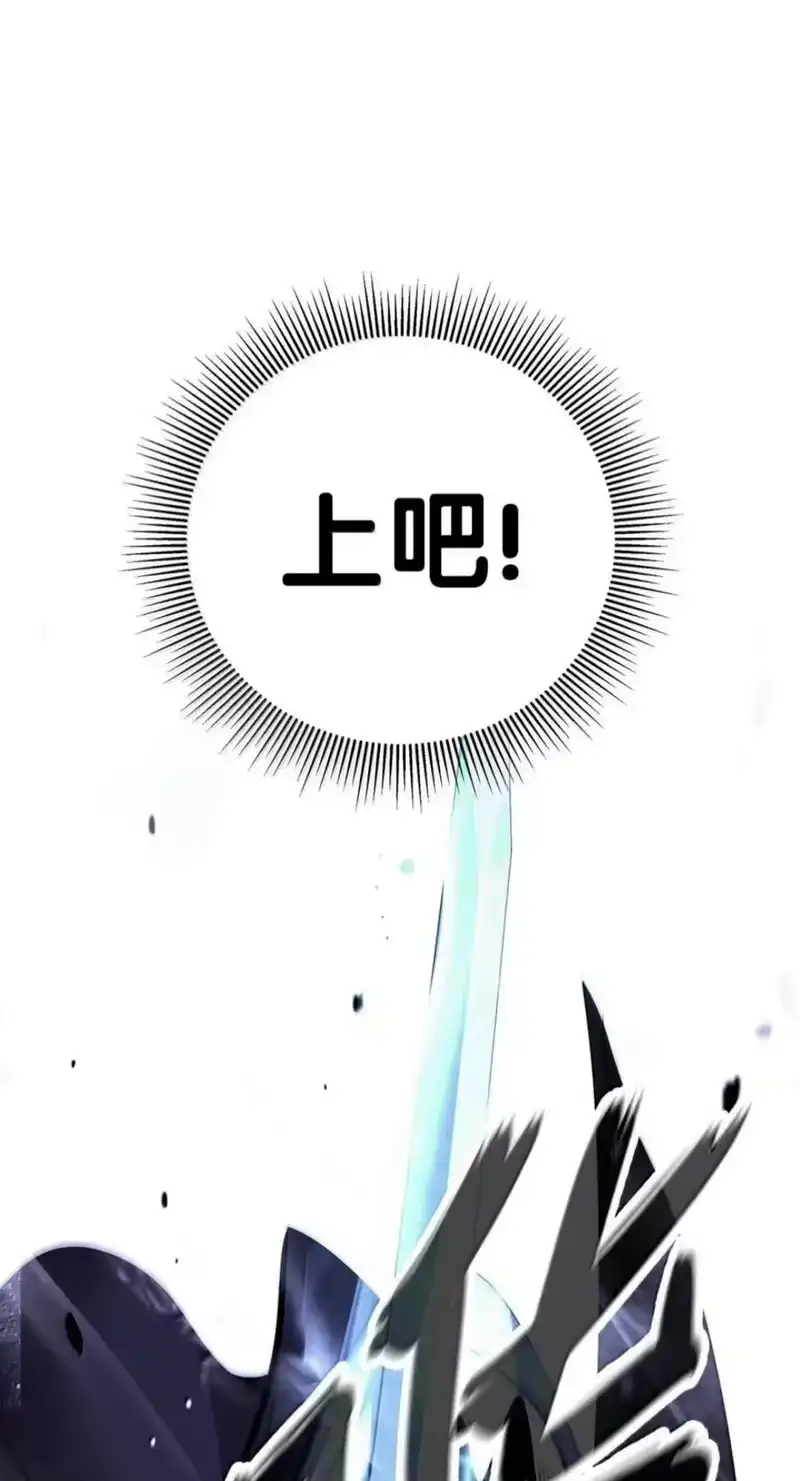 浪仙奇幻谈_h 225 不违此誓 第46页