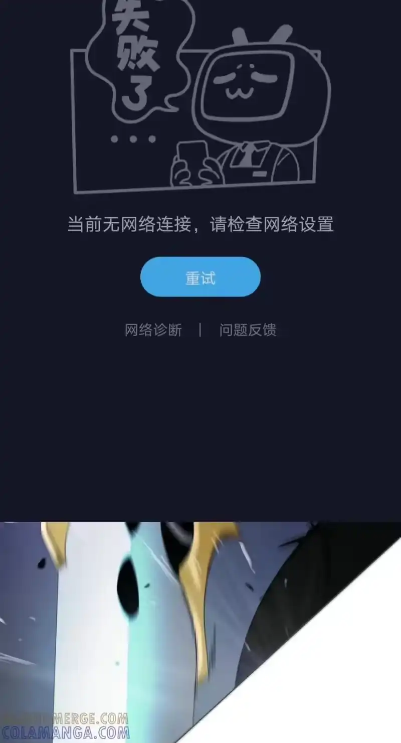 浪仙奇幻谈_h 225 不违此誓 第53页