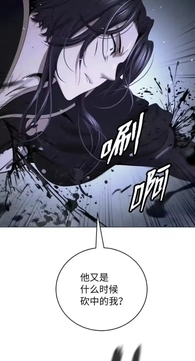 浪仙奇幻谈_h 225 不违此誓 第62页