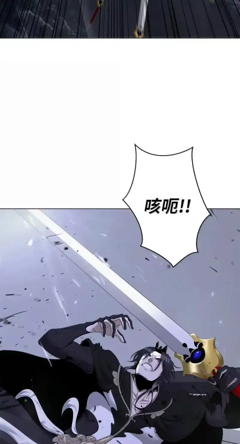 浪仙奇幻谈_h 225 不违此誓 第68页