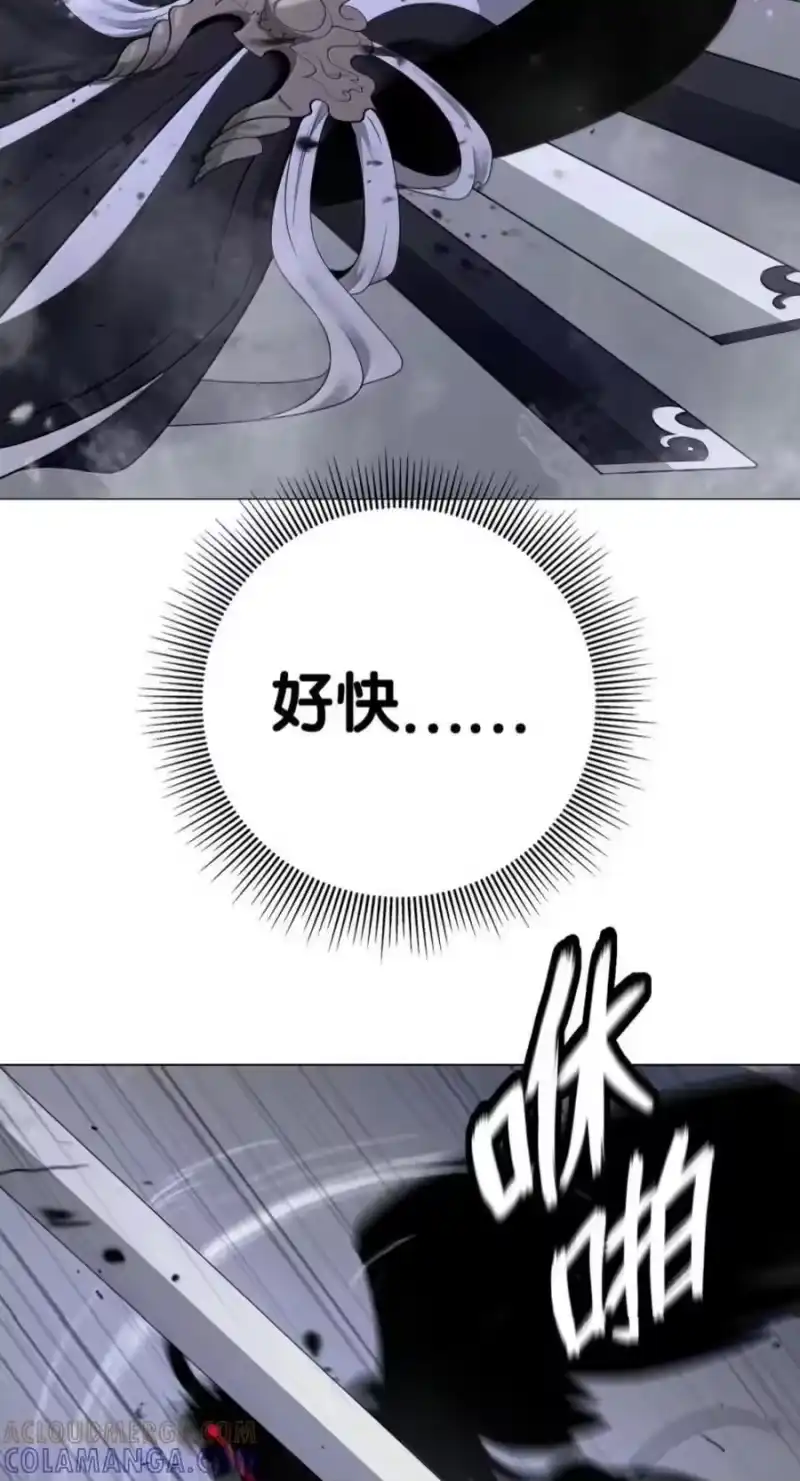 浪仙奇幻谈_h 225 不违此誓 第69页