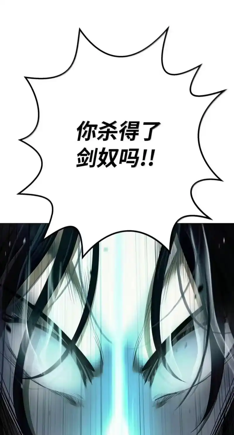 浪仙奇幻谈_h 225 不违此誓 第7页