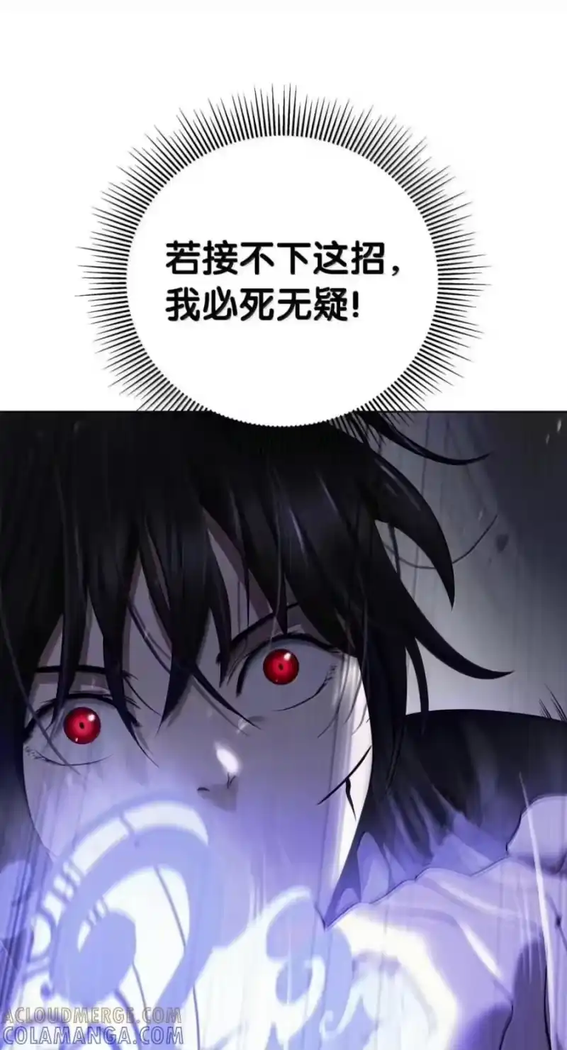 浪仙奇幻谈_h 225 不违此誓 第9页