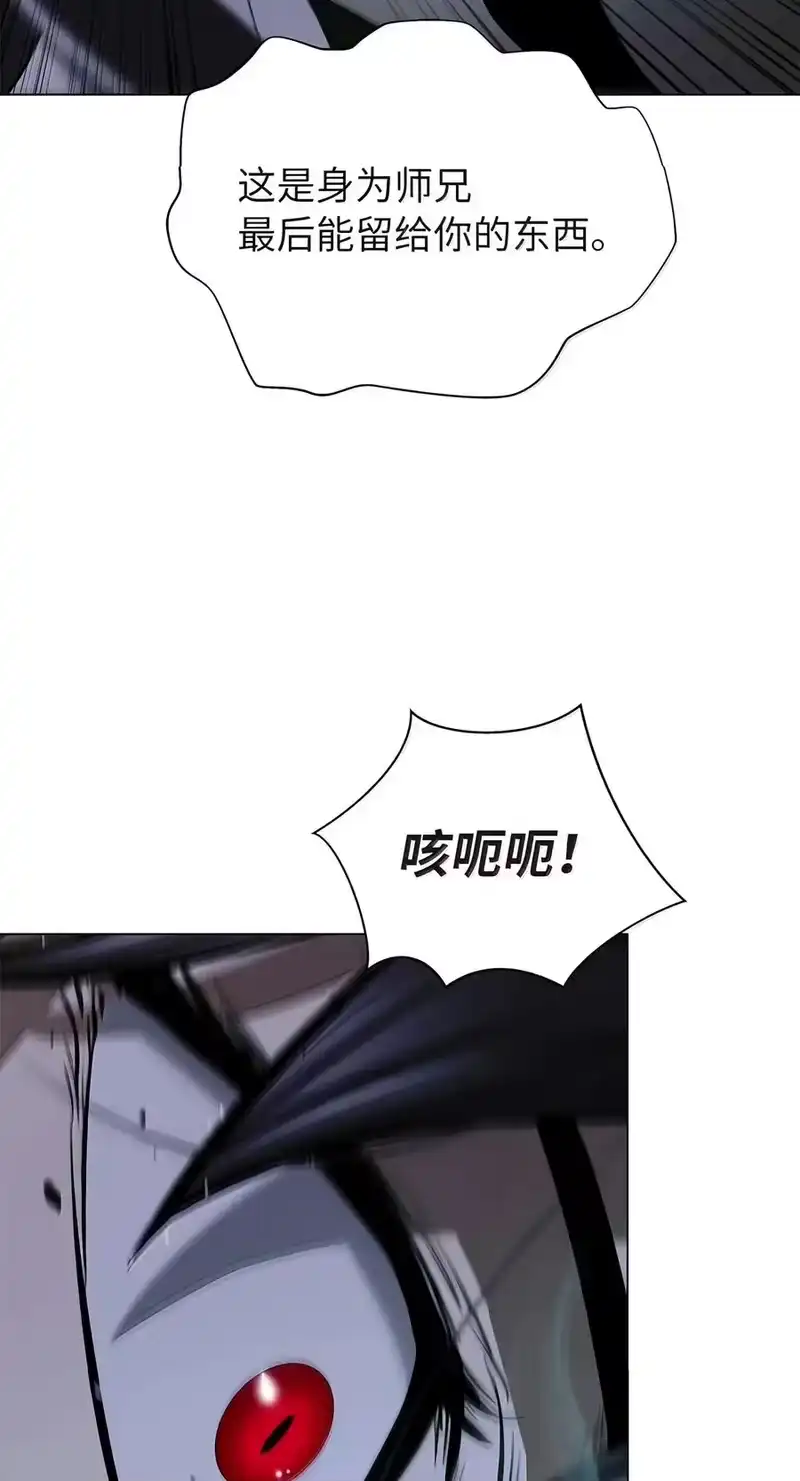 浪仙奇幻谈_h 226 如影相随 第10页