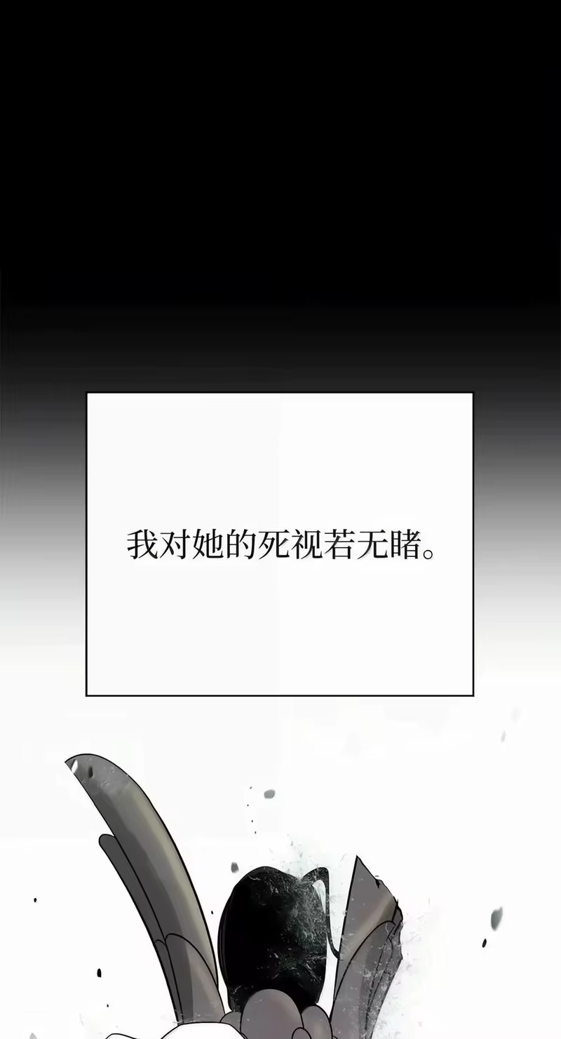 浪仙奇幻谈_h 226 如影相随 第100页