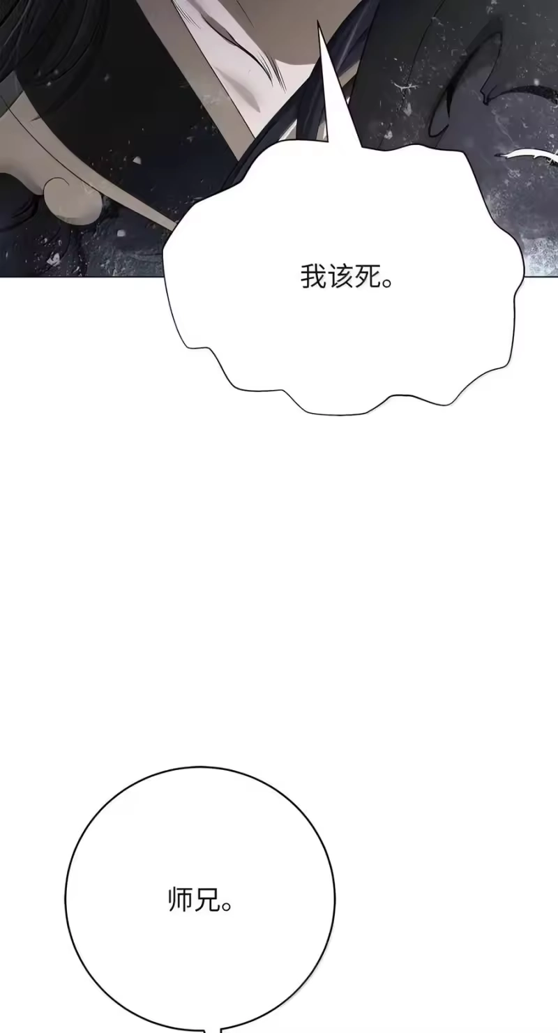 浪仙奇幻谈_h 226 如影相随 第102页