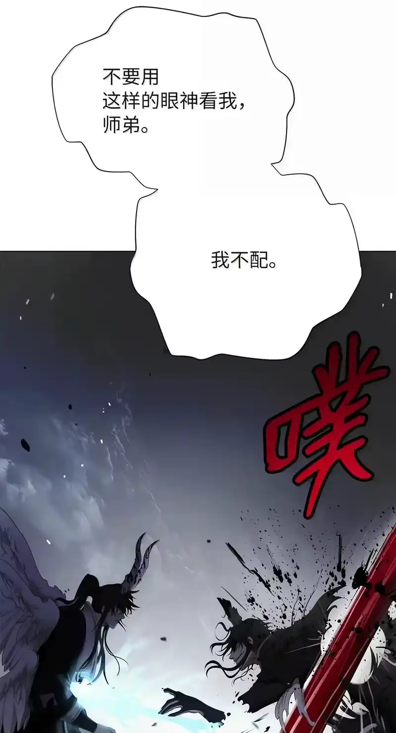 浪仙奇幻谈_h 226 如影相随 第104页