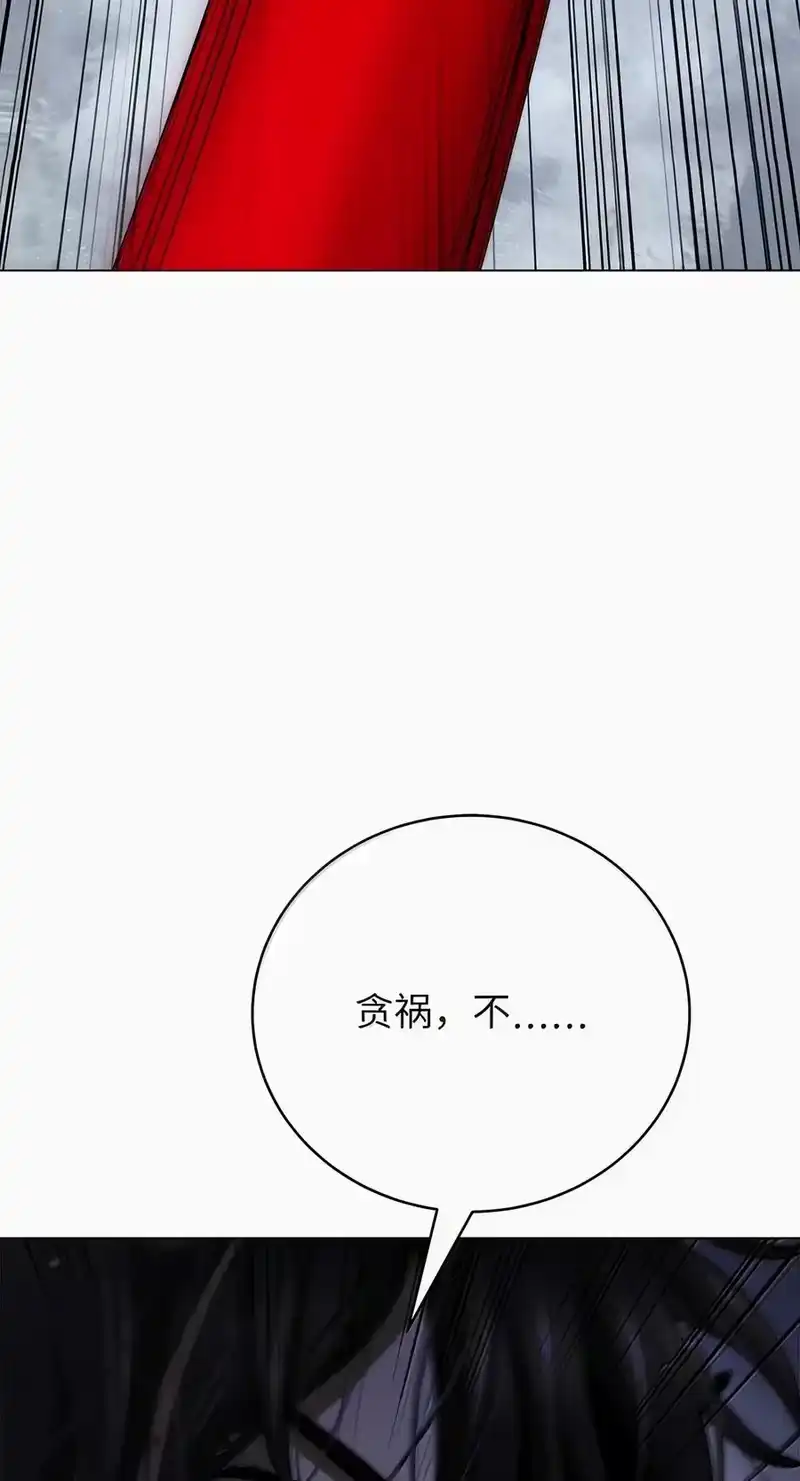 浪仙奇幻谈_h 226 如影相随 第108页