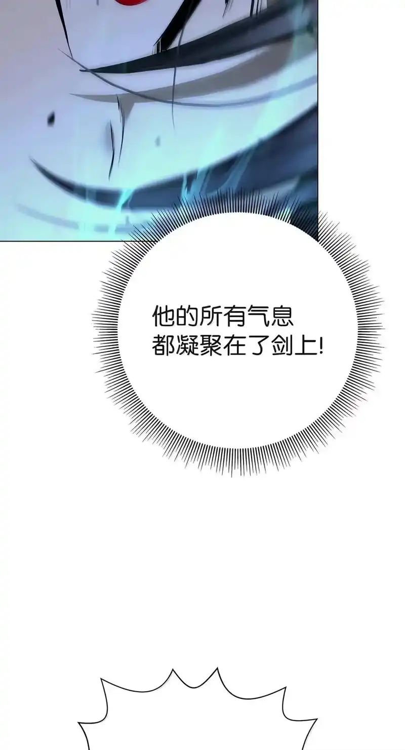 浪仙奇幻谈_h 226 如影相随 第11页