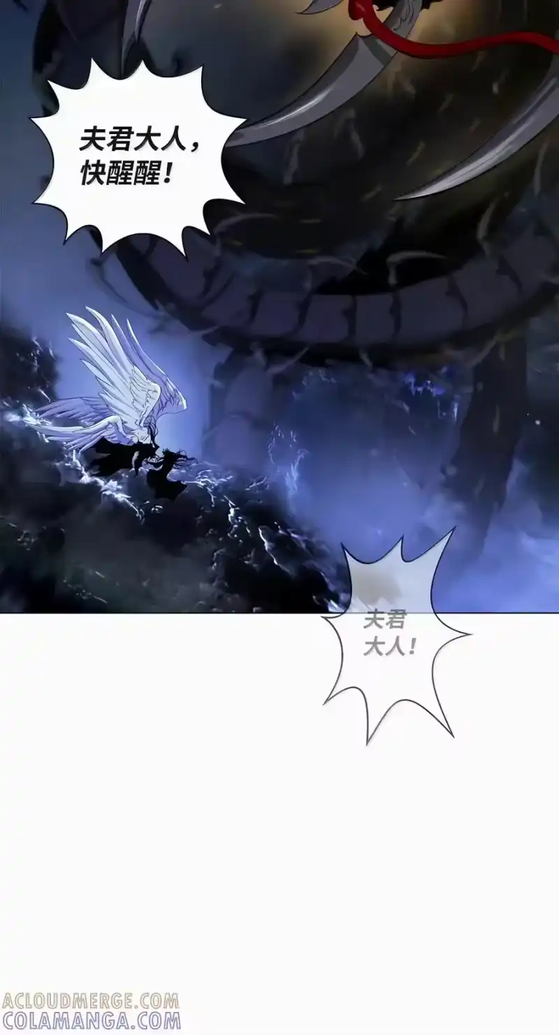浪仙奇幻谈_h 226 如影相随 第117页