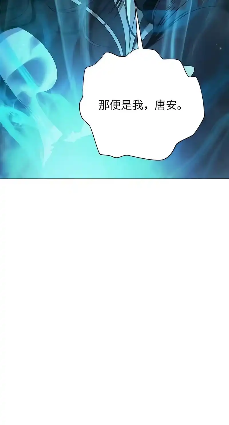浪仙奇幻谈_h 226 如影相随 第16页
