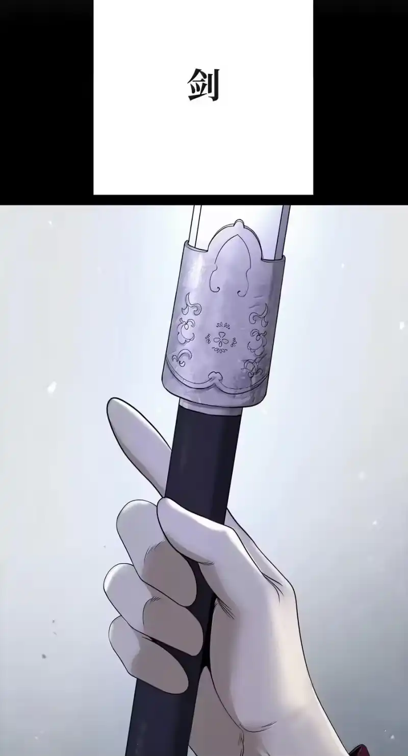 浪仙奇幻谈_h 226 如影相随 第18页