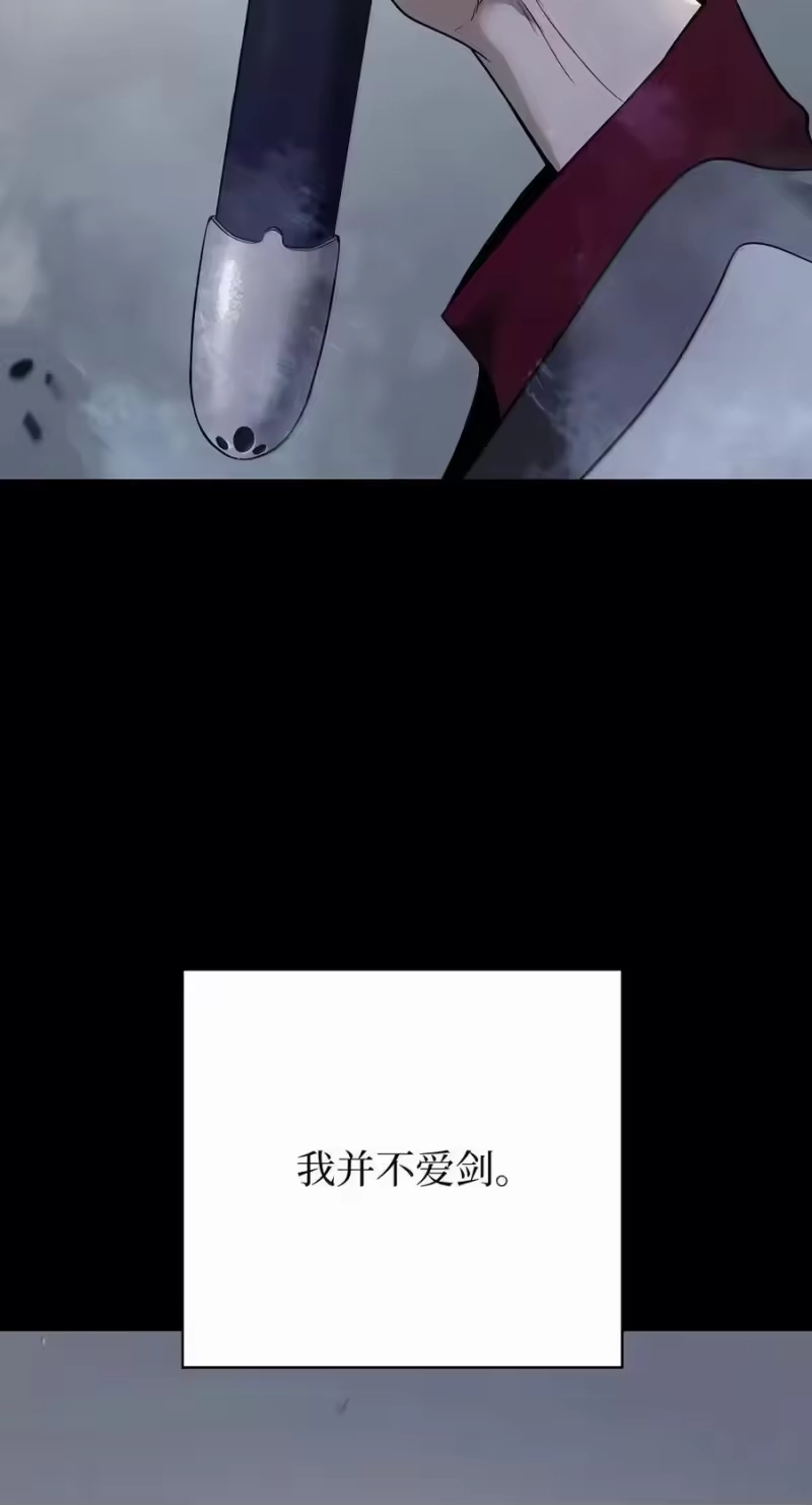 浪仙奇幻谈_h 226 如影相随 第19页