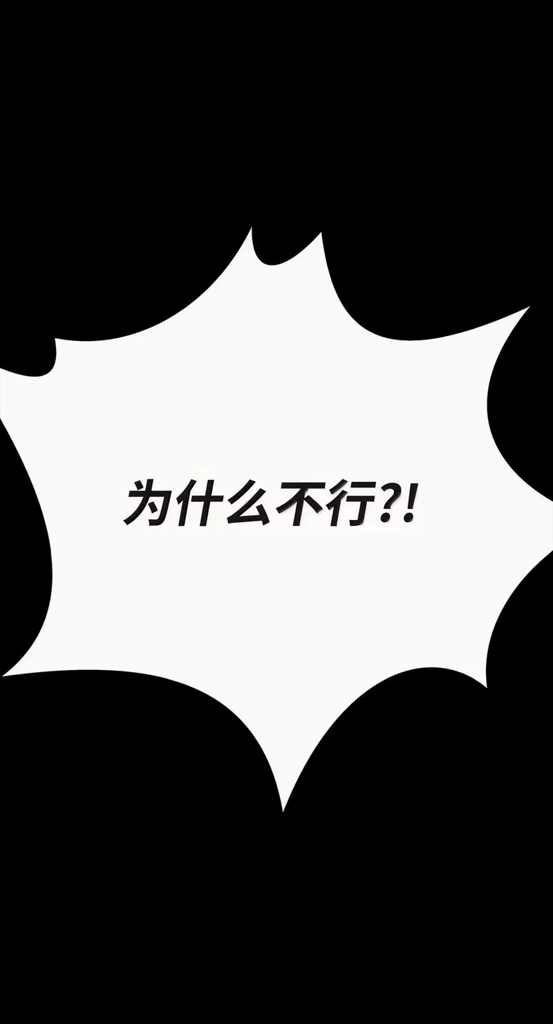 浪仙奇幻谈_h 226 如影相随 第27页