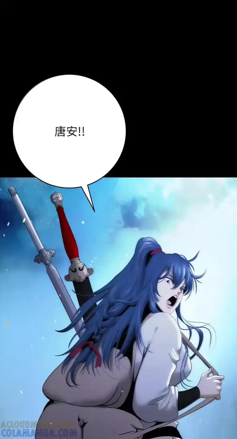 浪仙奇幻谈_h 226 如影相随 第33页