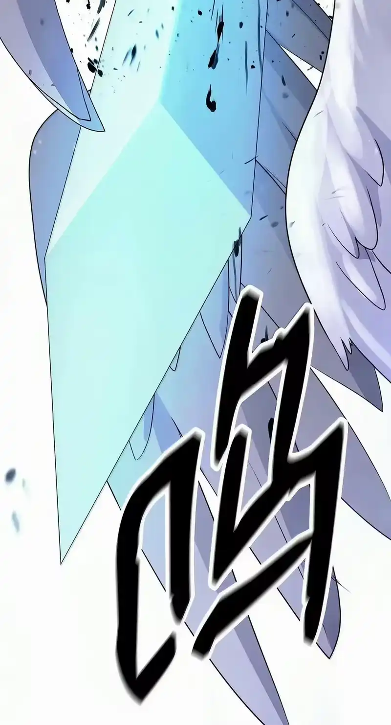 浪仙奇幻谈_h 226 如影相随 第4页