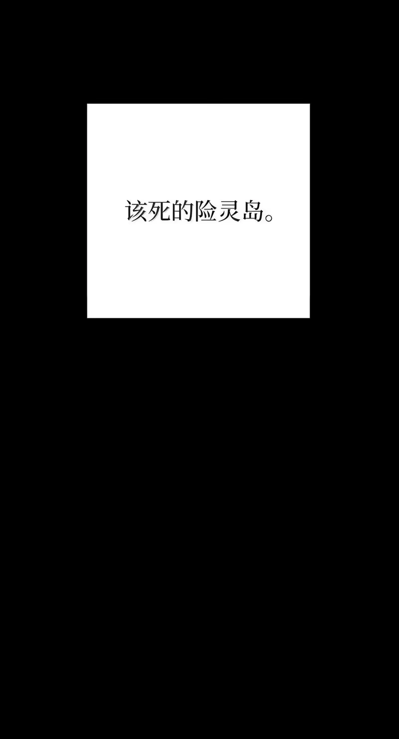 浪仙奇幻谈_h 226 如影相随 第44页