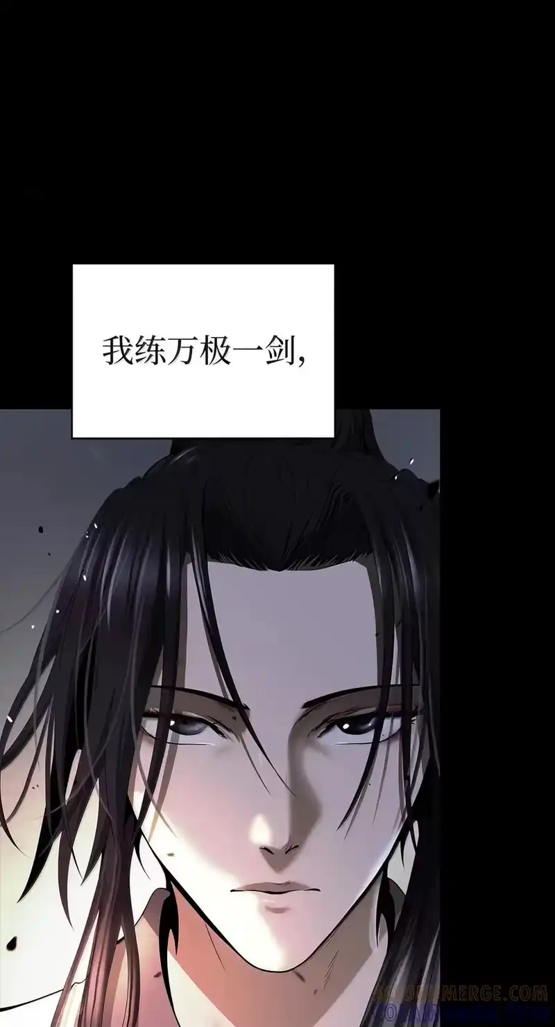 浪仙奇幻谈_h 226 如影相随 第45页