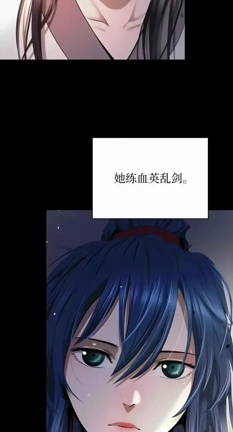 浪仙奇幻谈_h 226 如影相随 第46页