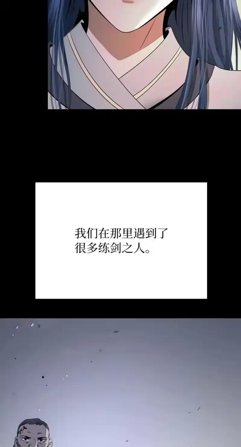 浪仙奇幻谈_h 226 如影相随 第47页