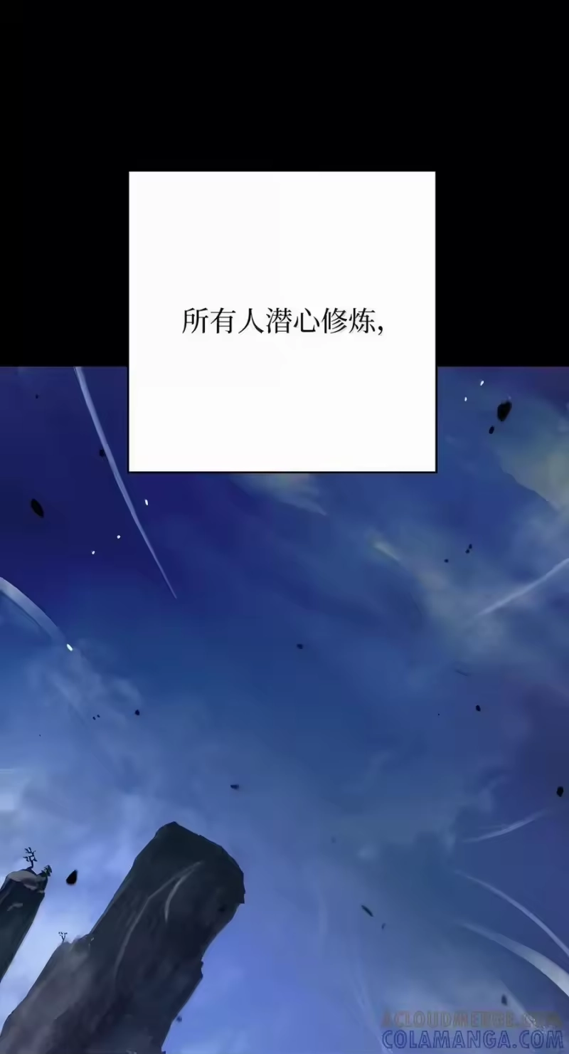 浪仙奇幻谈_h 226 如影相随 第49页
