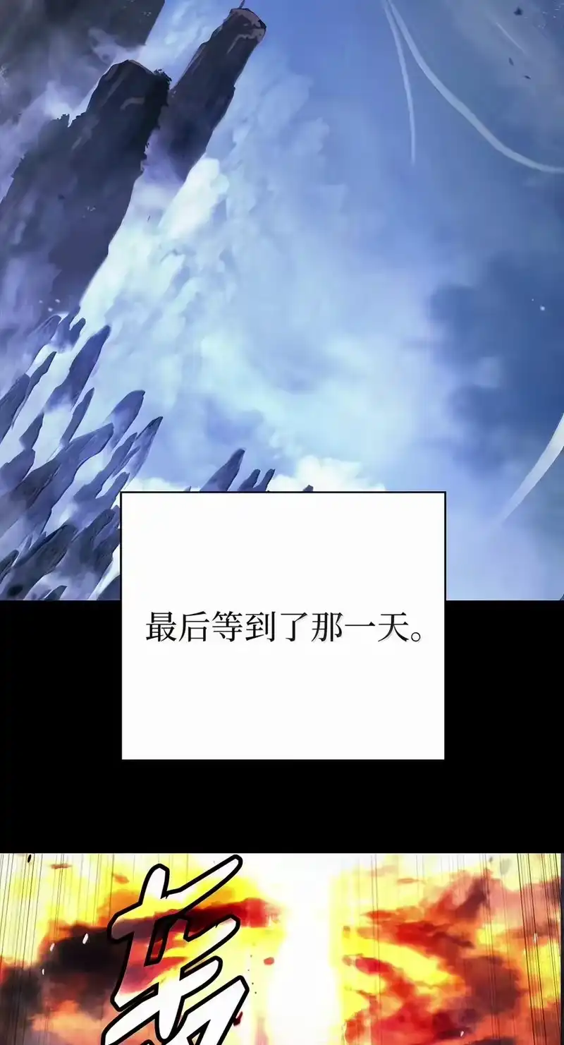 浪仙奇幻谈_h 226 如影相随 第50页