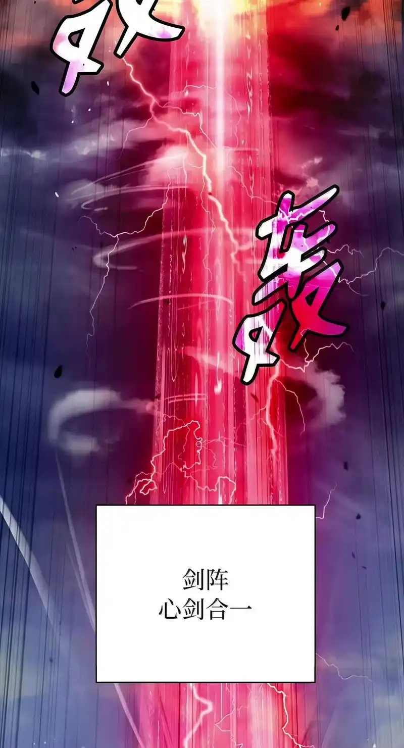 浪仙奇幻谈_h 226 如影相随 第51页