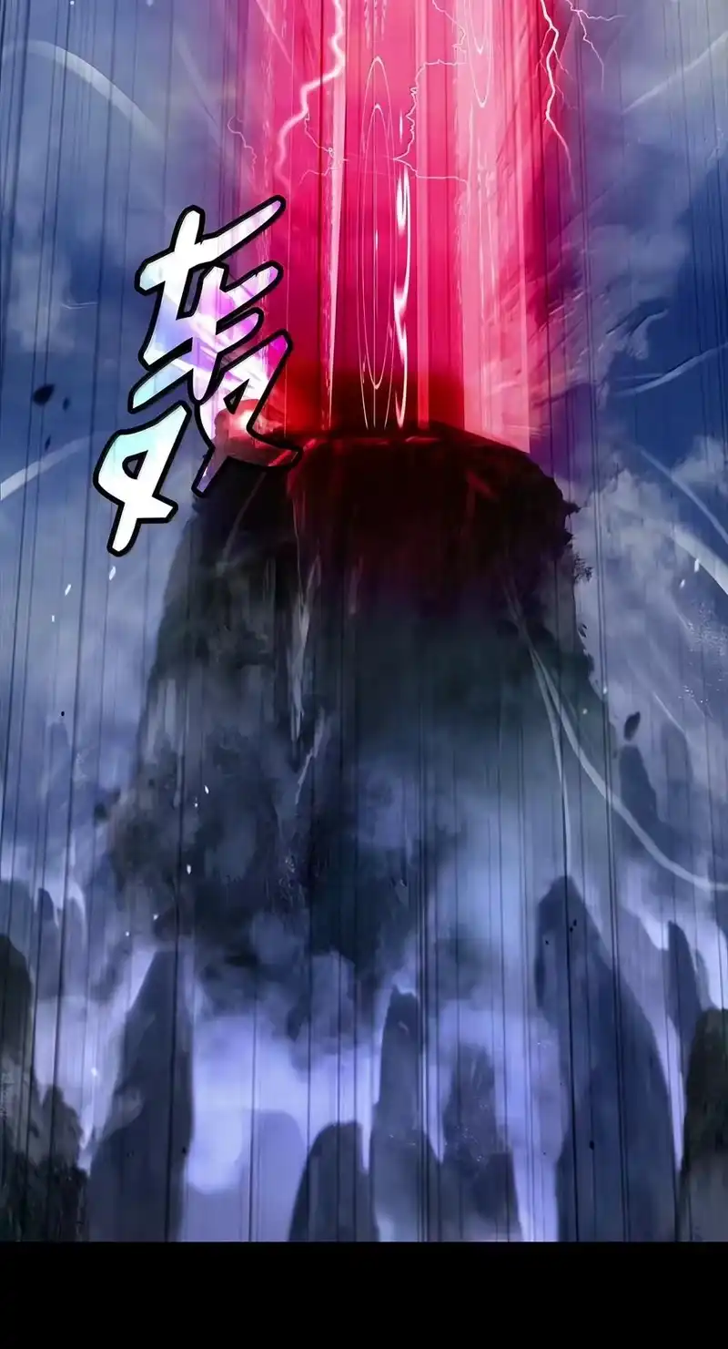 浪仙奇幻谈_h 226 如影相随 第52页