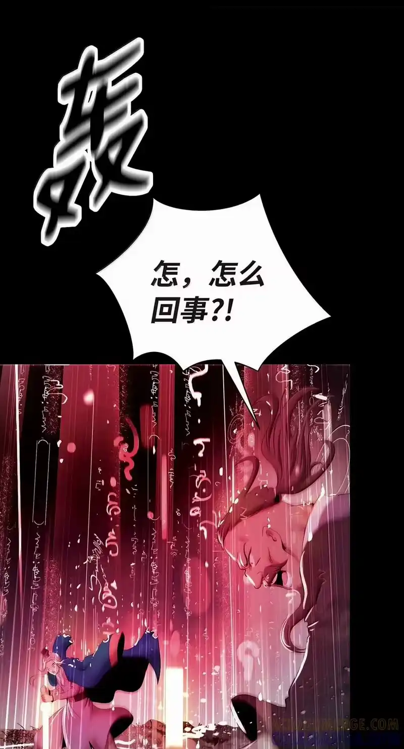 浪仙奇幻谈_h 226 如影相随 第53页