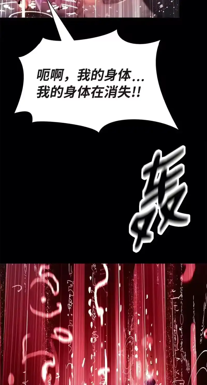 浪仙奇幻谈_h 226 如影相随 第54页