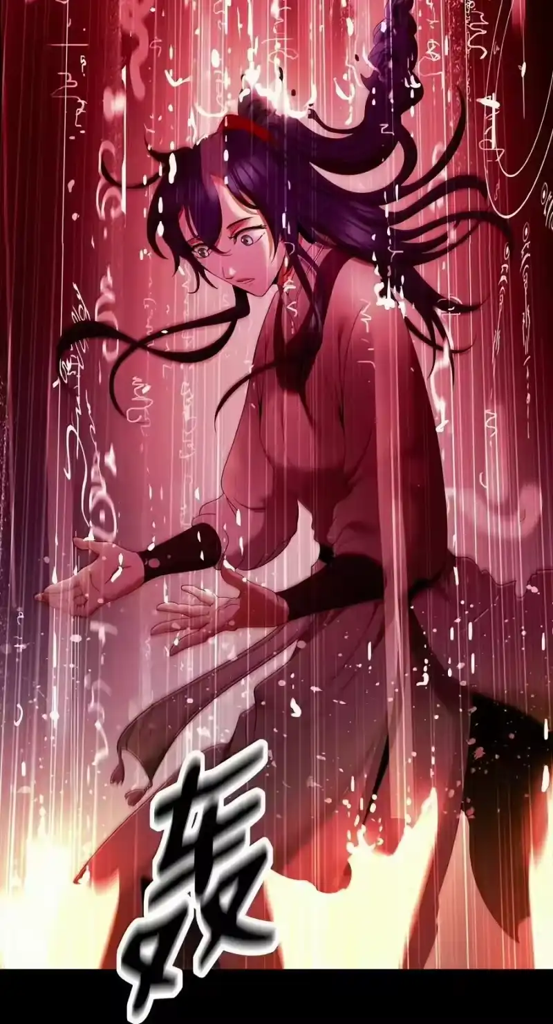 浪仙奇幻谈_h 226 如影相随 第55页