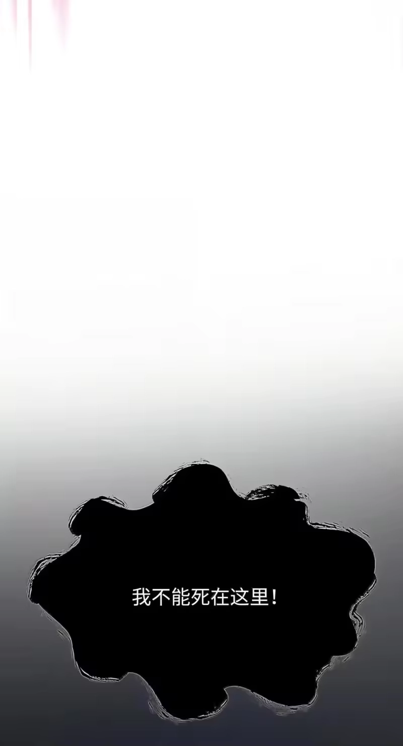 浪仙奇幻谈_h 226 如影相随 第62页