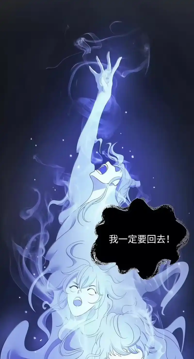 浪仙奇幻谈_h 226 如影相随 第63页