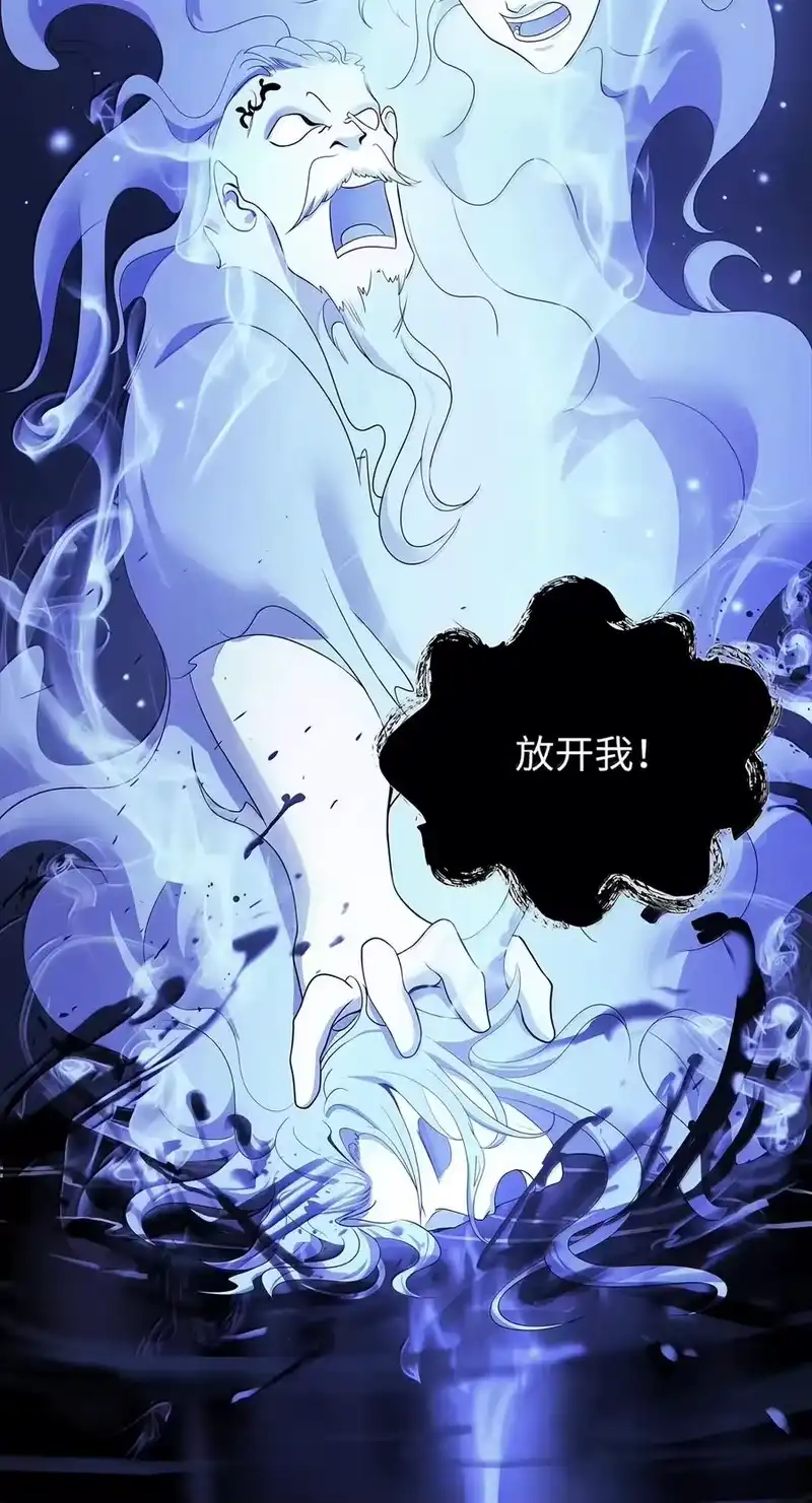 浪仙奇幻谈_h 226 如影相随 第64页