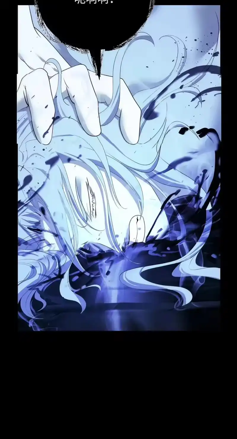 浪仙奇幻谈_h 226 如影相随 第66页