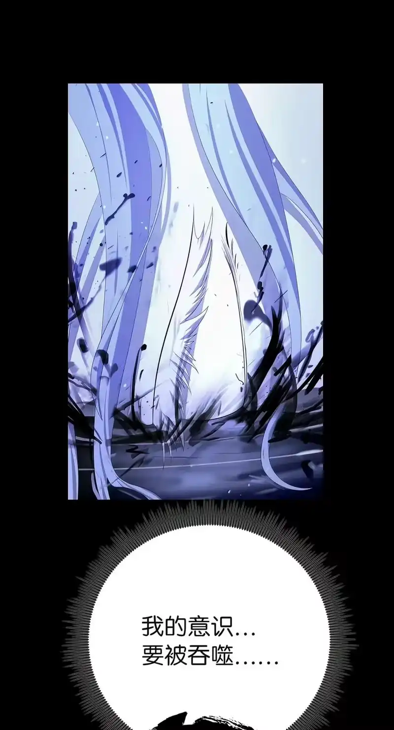 浪仙奇幻谈_h 226 如影相随 第67页