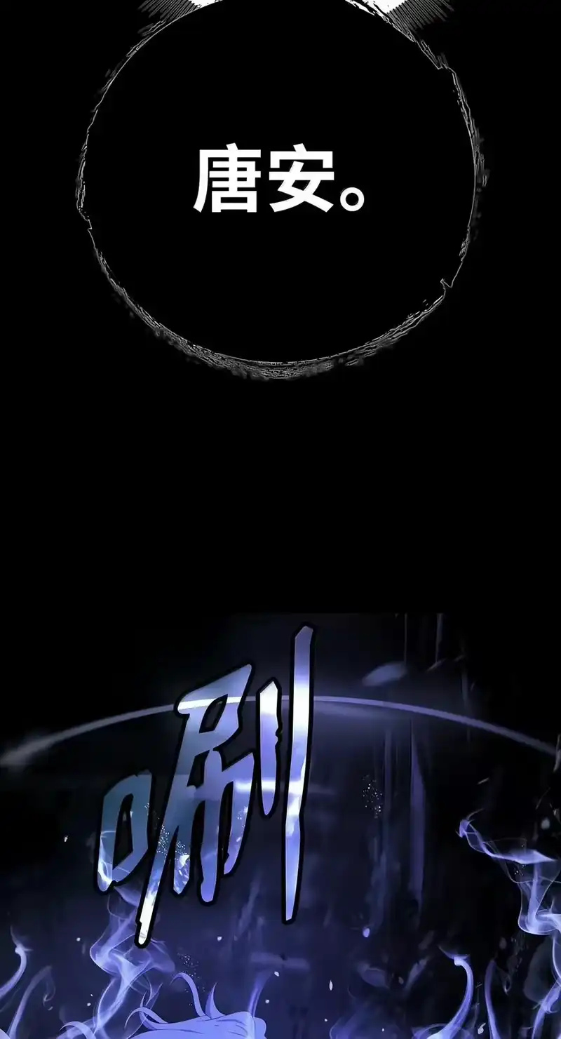 浪仙奇幻谈_h 226 如影相随 第68页