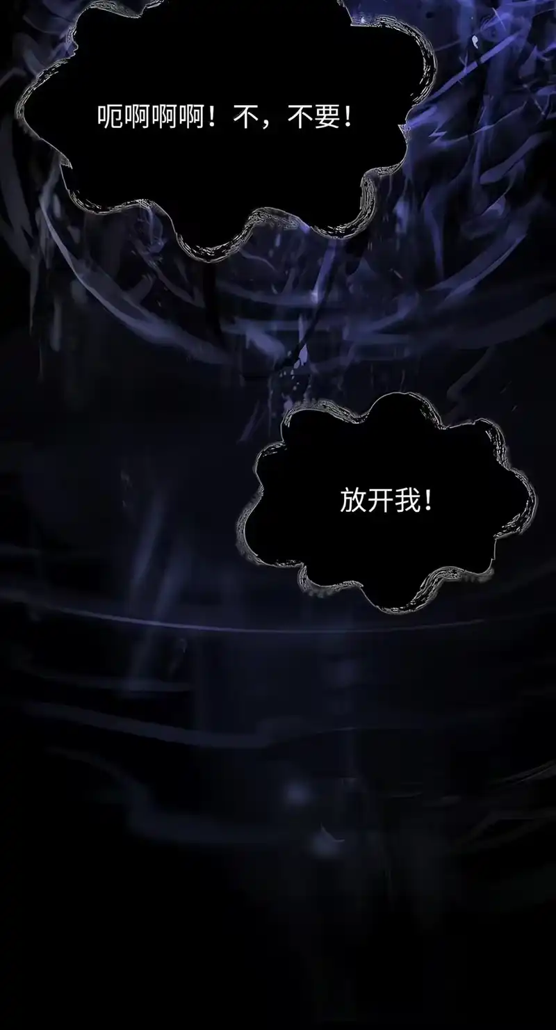 浪仙奇幻谈_h 226 如影相随 第70页