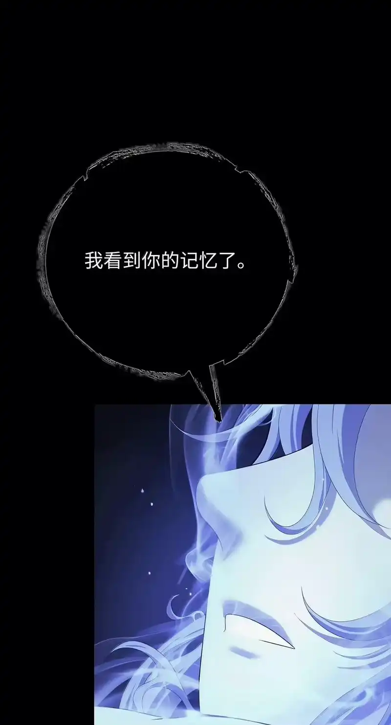 浪仙奇幻谈_h 226 如影相随 第71页