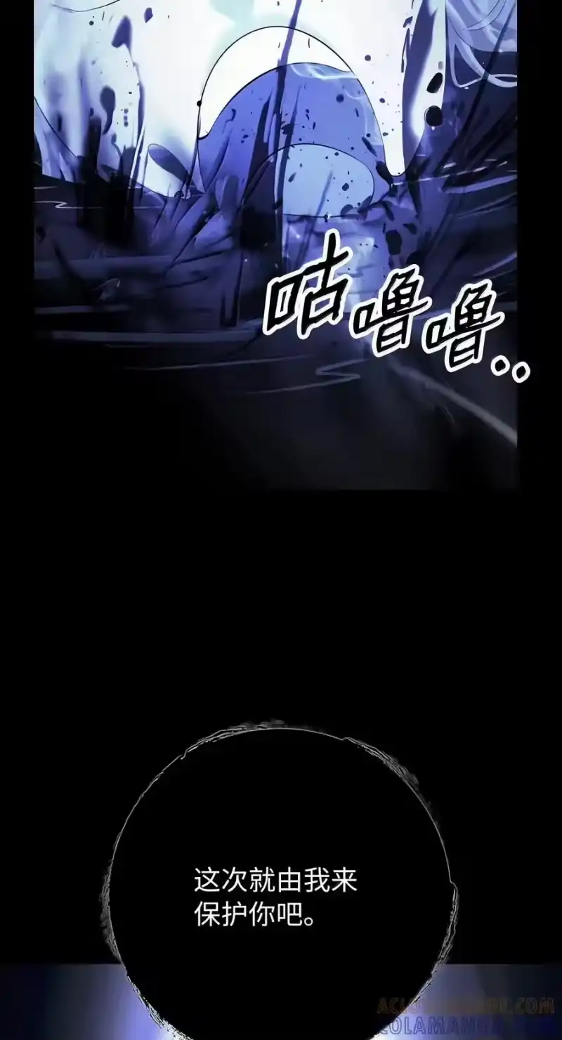 浪仙奇幻谈_h 226 如影相随 第77页