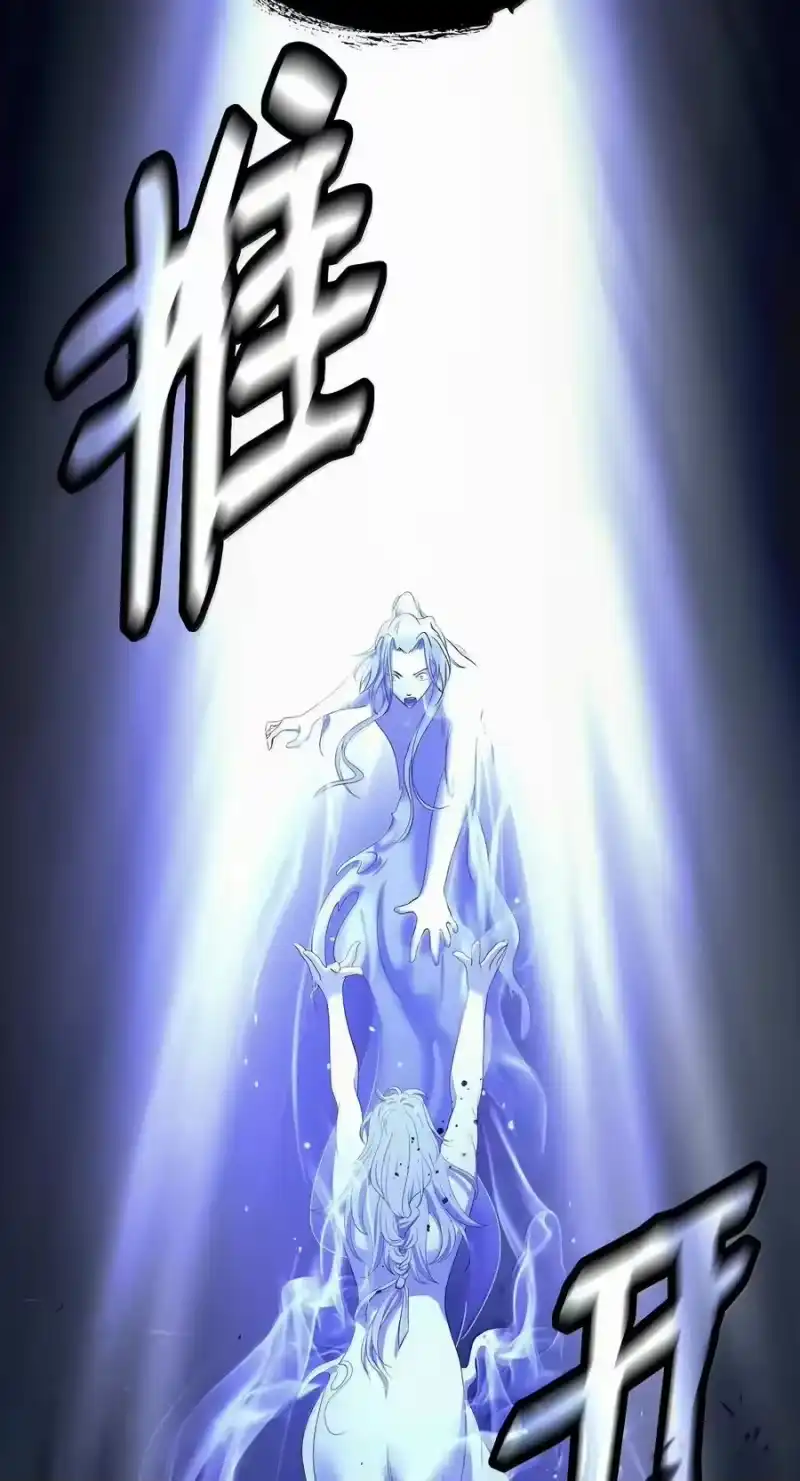 浪仙奇幻谈_h 226 如影相随 第78页